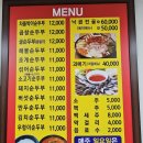 연수수가성 이미지