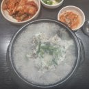 이조전통순대국 네이버블로그
