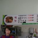 돈내코장원식당