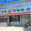 소문난오방쌀찐빵만두 네이버블로그