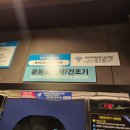 옥산세탁소 네이버블로그