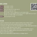 [공지] 청사해 4K 디자이너 모니터의 주인공을 찾아라! 2025년 새해 1월 벤큐 포토후기 이벤트 안내