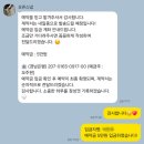 오싸이언스 | W4. 부산 본식 아이폰 스냅 업체 비교 + 오쥬스냅 계약 후기