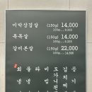 목구멍 장안점 이미지