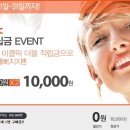 꿀클릭 네이버블로그