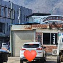 인제명성공업사 이미지