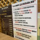 안양산내 공중화장실 | 안양 박달동 맛집 고기집 산내숯불갈비 회식 장소로도 딱 좋은곳