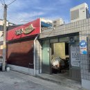 새만동식당 | 대구 명덕 ‘새만동식당’ 가성비 백반 정식 찐맛집