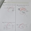 푸르넷굿샘학원