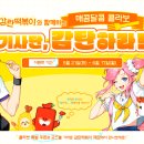 감탄떡볶이 이미지