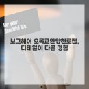 안양천로 이미지