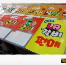혜주정육점
