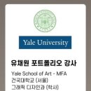 탑아트유학미술학원 - 6092 | 탑아트유학미술학원