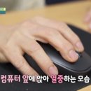 [다정다감] 전주MBC 2026년 9월 20일 이미지