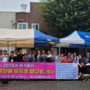 부곡동행정복지센터 이미지