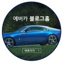 [김포중고차]중고차전액할부로 에버카의 국산SUV추천 베라크루즈중고차 판매후기