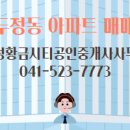 대주파크빌공인중개사사무소 이미지