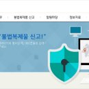 사용해봤던 개인적으로 괜찮았던 유료컨텐츠 및 서비스 이미지