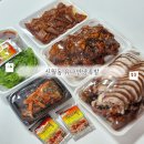 (주)신정시장 | 신월동족발 경창시장 맛집 가성비 최고 유나만냥족발