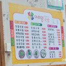 아리영국밥