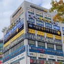 제일탑내과의원 이미지