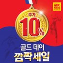 금빛할인마트 이미지