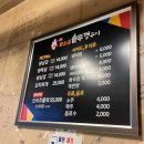 석희 왕소금연탄구이 이미지