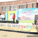 만경초등학교 이미지