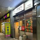 바른치킨 북아현점