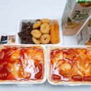 미스터떡볶이&치킨 이미지