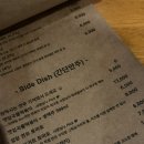 아지트 | 야탑역 술집 아지트｜안주 사와도 되는 술집 야탑 아지트 솔직 후기