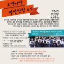 오산관광㈜ 이미지