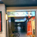 한국 | 대만 타이베이 발 마사지 후기:한국이랑 뭐가 달랐을까 솔직 후기