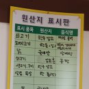 신용식육식당 이미지