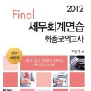 동서회계법인 이미지