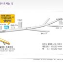 영락원