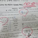 [성인 및 어르신] 심화영어 | 경산 펜타힐즈 영어학원 초등 영어 믿고 맡기길 잘했다 in 중산동