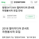 멀티미디어타운 이미지