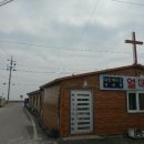 삽시도보건진료소 이미지