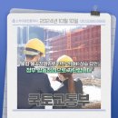 우리합동공인중개사사무소 이미지