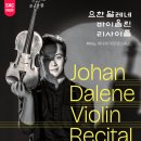 재즈와만난 K-pop 이미지