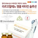 [100% 순수비타민 세럼 후기]저희엄마는 주변에서 모두 눈에 띄게 피부가 탱탱하고 이뻐졌다고 뭐했냐고 물어보신대요 ^^ 이미지