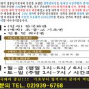 입시 동양화(한국화) / 노원지역/한묵엔파인 미술학원 소개 이미지