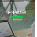참애드 네이버블로그