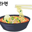 마루해물라면 이미지