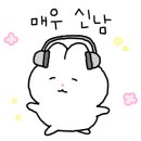 바른곱창(동송) 이미지