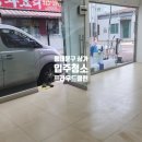 프라우드클린