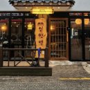 인쌩맥주부산 네이버블로그