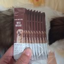 똥꼬네 | 강아지영양제 고민 끝! 가루형 강아지 종합영양제 아우어레시피 똥꼬발랄 후기