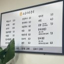 보름이네분식